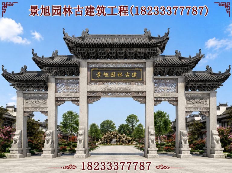 易县景旭园林古建筑工程展示图